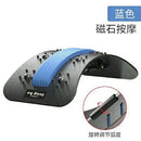 Lumbar Spine Stretcher – Back Massager & Posture Corrector