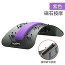 Lumbar Spine Stretcher – Back Massager & Posture Corrector